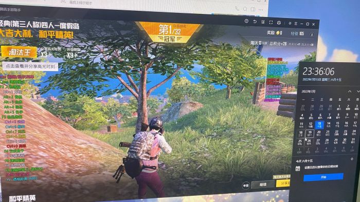 2025年和平精英辅助技术的发展趋势的配图，内容相关：如果不想冒险，可通过练枪软件或观看高手直播提升技术。官方偶尔会推出“训练营”活动，提供额外资源帮助玩...