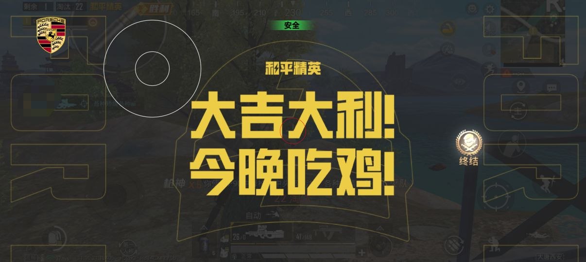 2025年和平精英辅助技术的发展趋势的配图，内容相关：部分玩家反映辅助工具安装失败，通常是因为手机未开启“未知来源应用”权限，或系统版本不兼容。建议下载前...